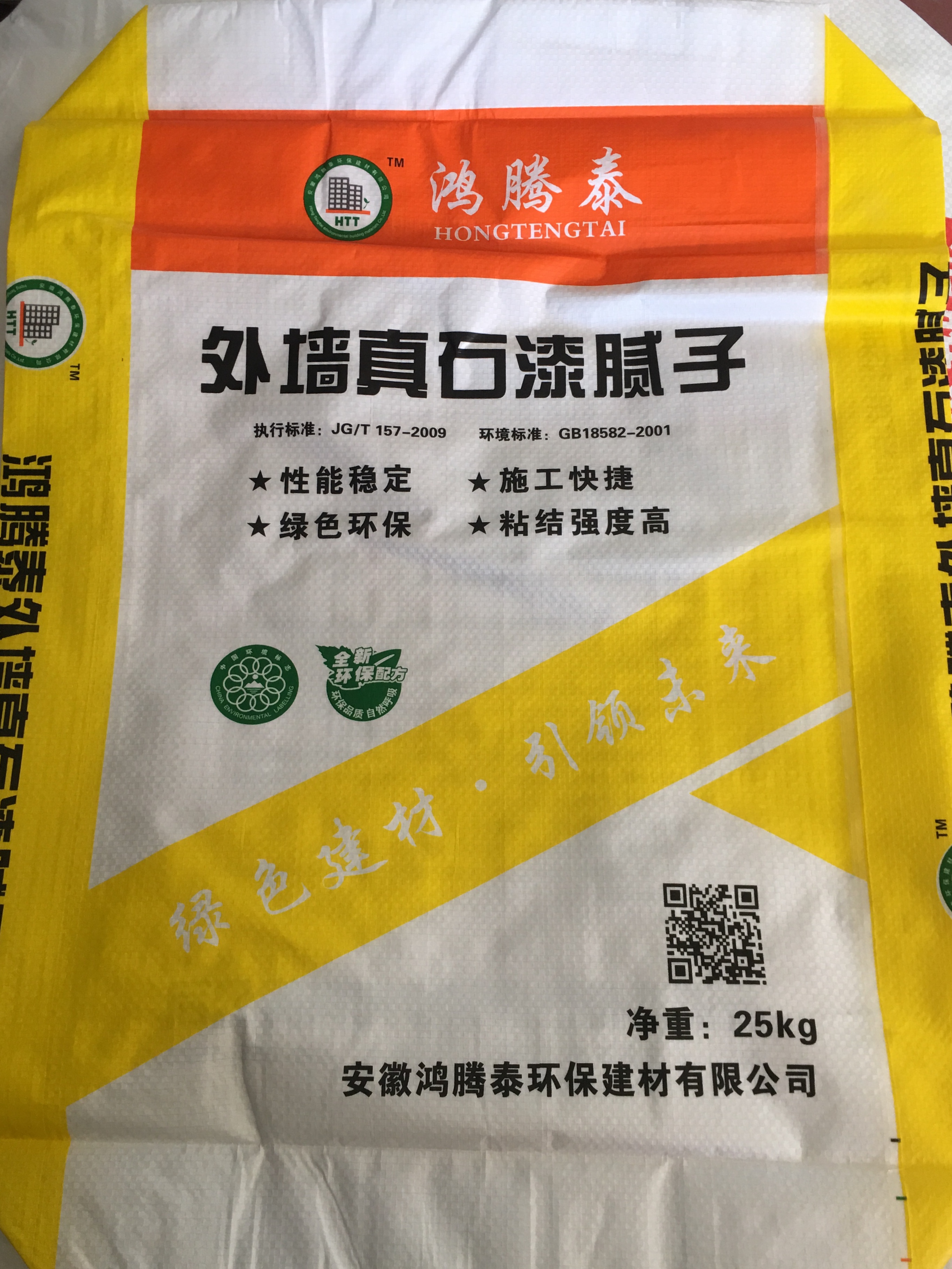 內(nèi)外墻膩子粉實際操作中會遇到什么問題？